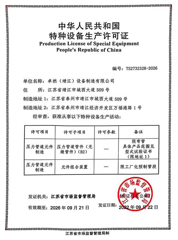 盛煌娱乐(中国游)·官方网站