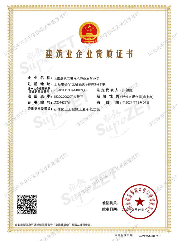 盛煌娱乐(中国游)·官方网站