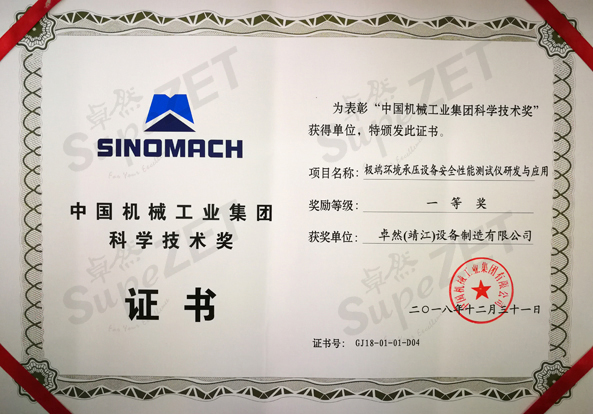 盛煌娱乐(中国游)·官方网站