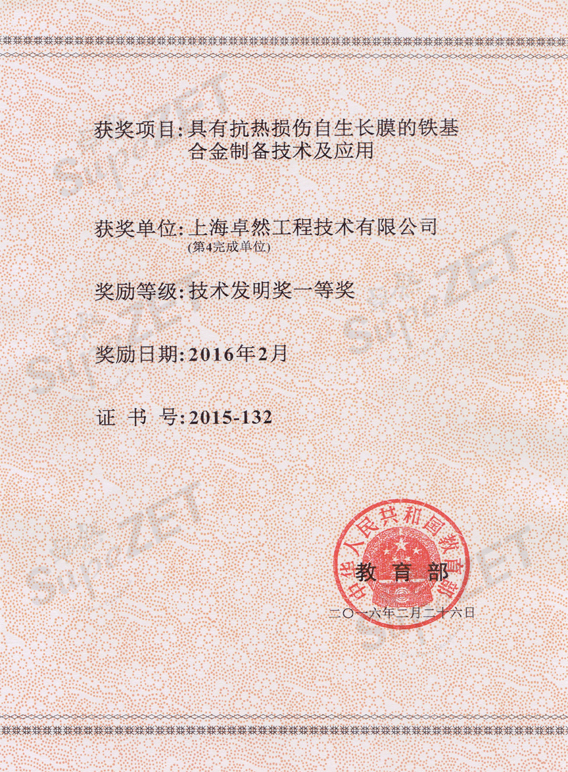 盛煌娱乐(中国游)·官方网站