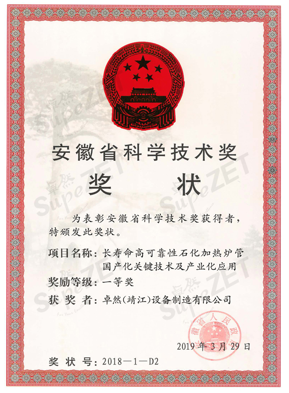 盛煌娱乐(中国游)·官方网站