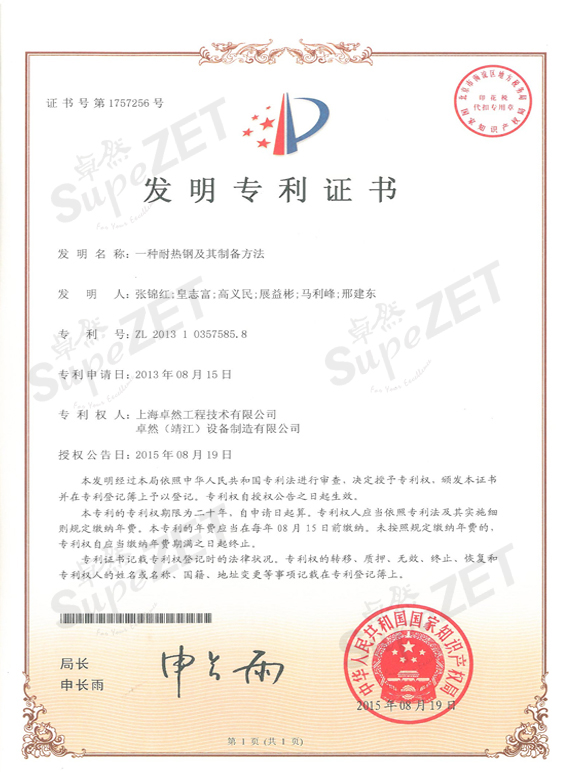 盛煌娱乐(中国游)·官方网站