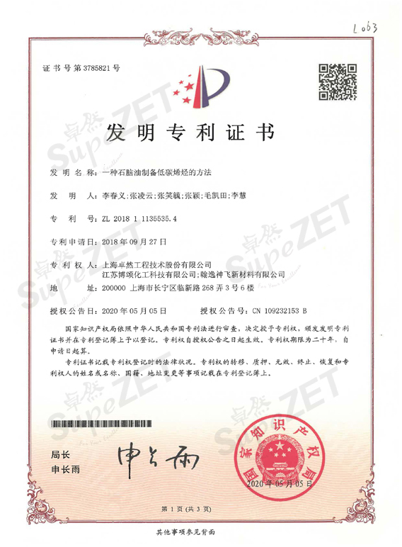 盛煌娱乐(中国游)·官方网站