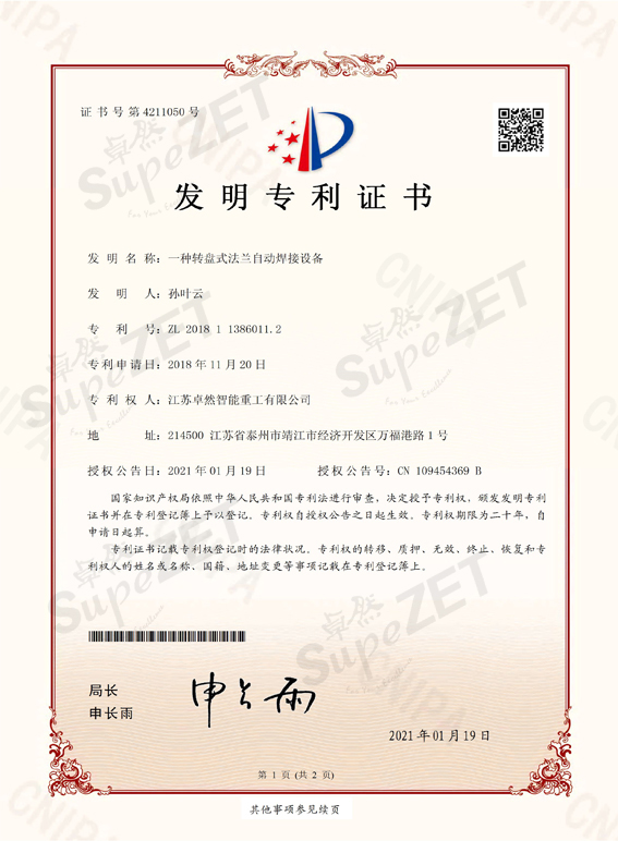 盛煌娱乐(中国游)·官方网站