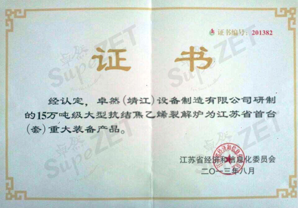 盛煌娱乐(中国游)·官方网站