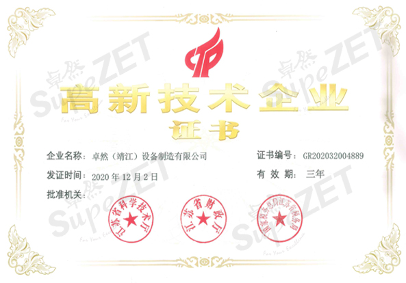盛煌娱乐(中国游)·官方网站