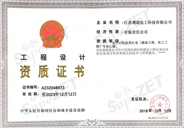 盛煌娱乐(中国游)·官方网站