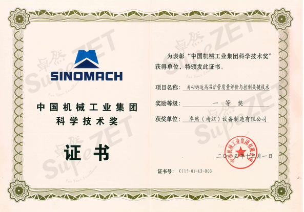 盛煌娱乐(中国游)·官方网站