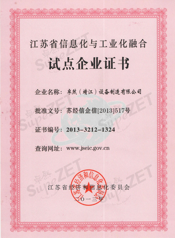 盛煌娱乐(中国游)·官方网站