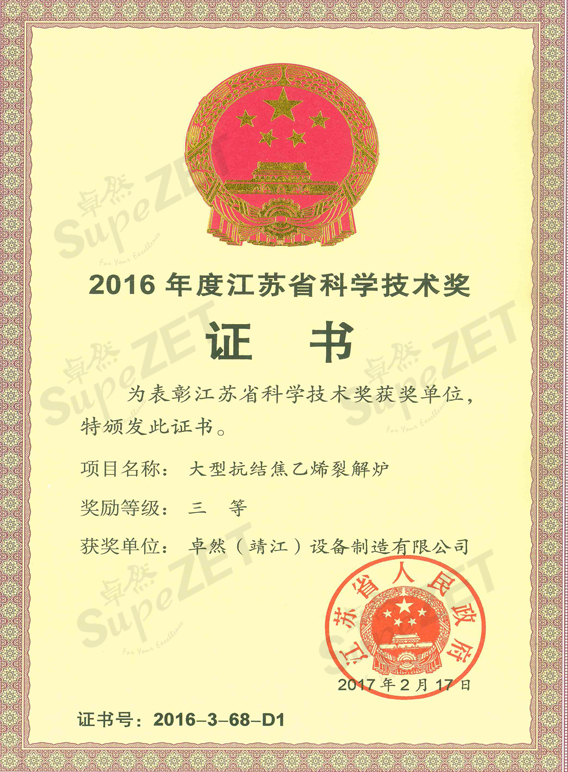 盛煌娱乐(中国游)·官方网站
