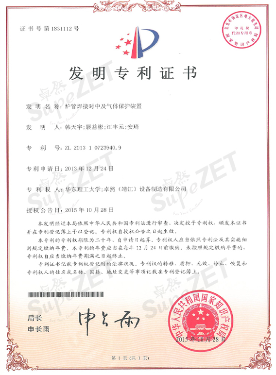 盛煌娱乐(中国游)·官方网站