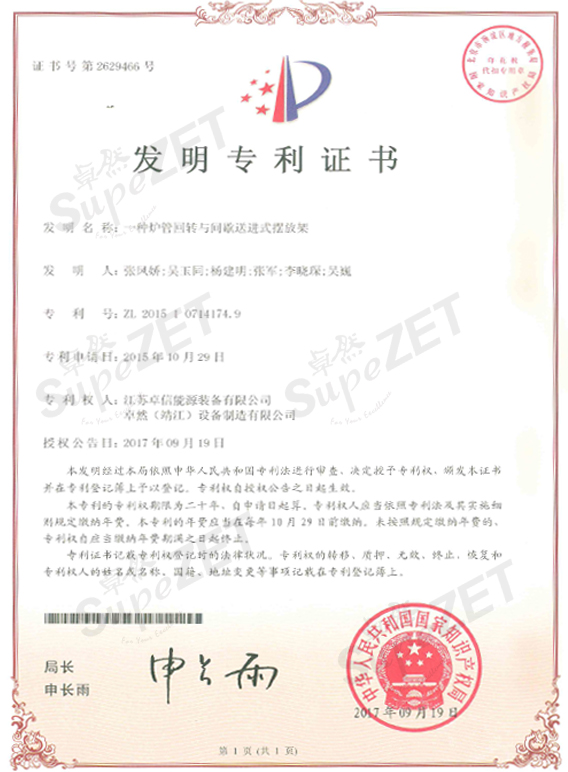 盛煌娱乐(中国游)·官方网站