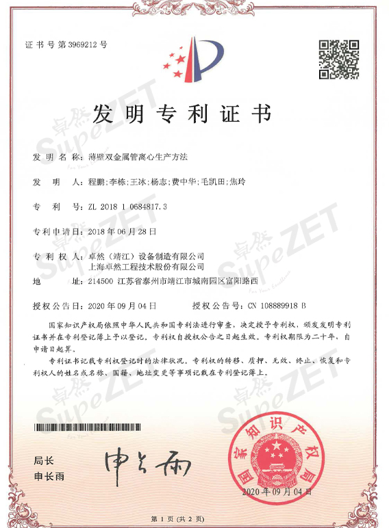 盛煌娱乐(中国游)·官方网站