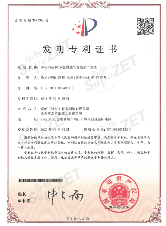 盛煌娱乐(中国游)·官方网站