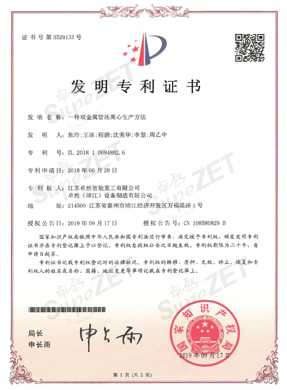 盛煌娱乐(中国游)·官方网站