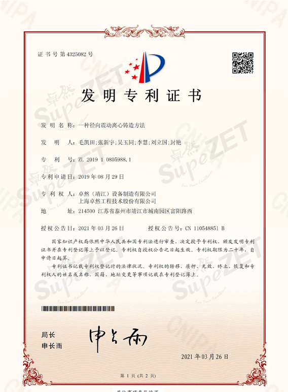 盛煌娱乐(中国游)·官方网站