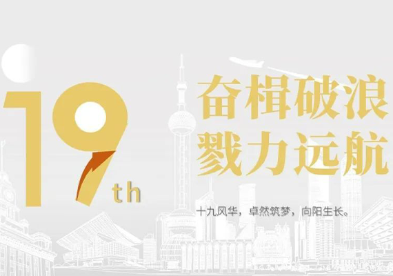 盛煌娱乐(中国游)·官方网站
