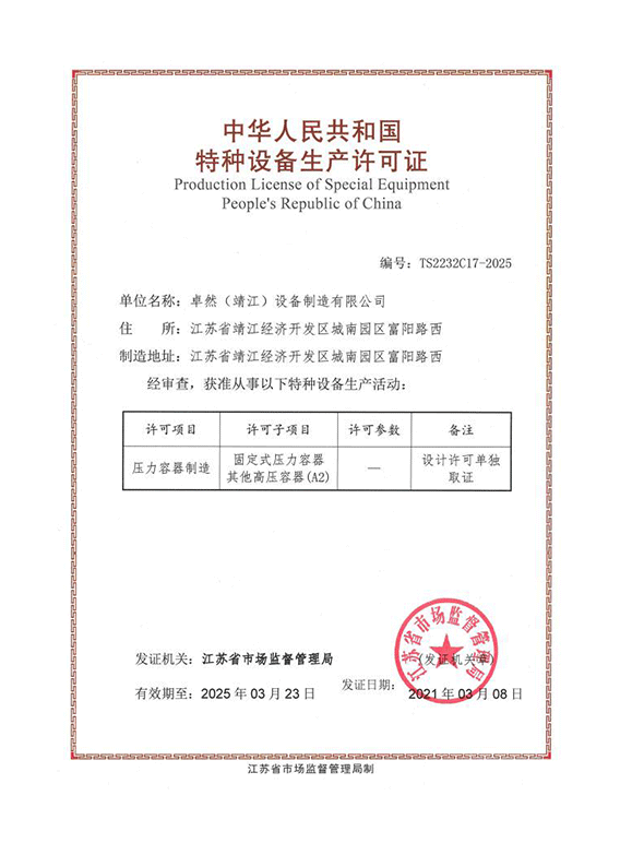 盛煌娱乐(中国游)·官方网站