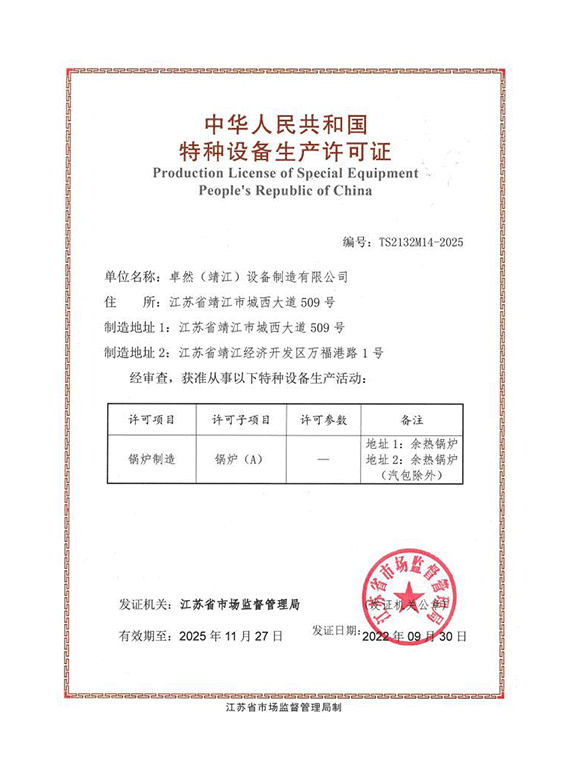 盛煌娱乐(中国游)·官方网站