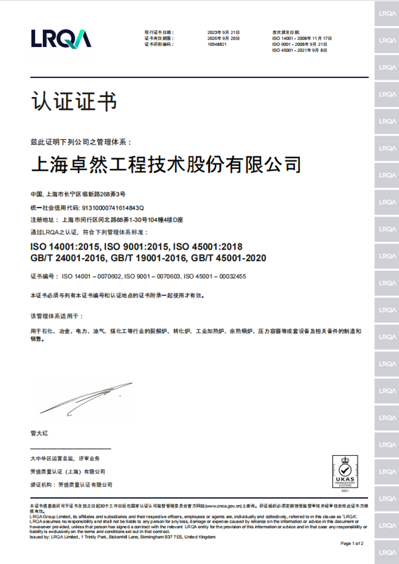 盛煌娱乐(中国游)·官方网站