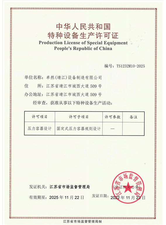 盛煌娱乐(中国游)·官方网站
