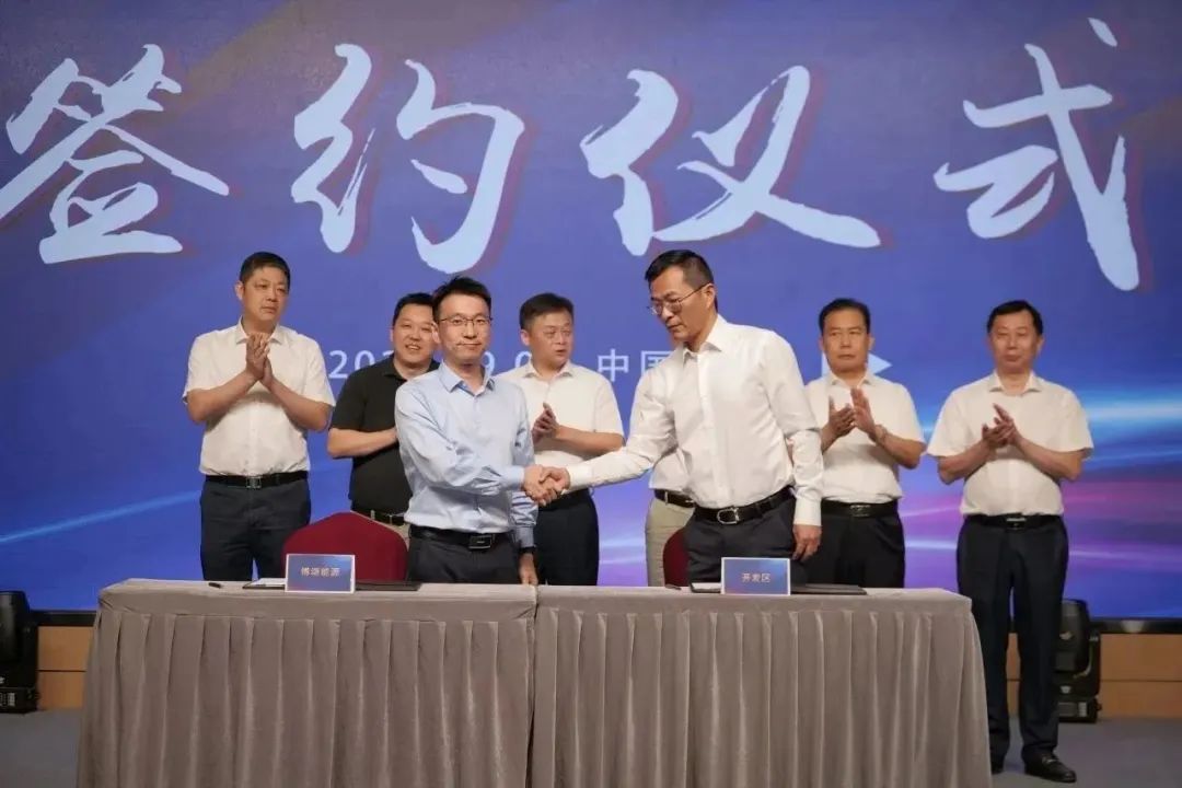 新能源 新动力 新未来|盛煌娱乐股份“动力与能源产业集群”圆桌座谈会顺利召开