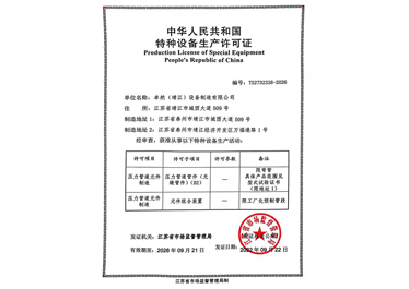 盛煌娱乐(中国游)·官方网站