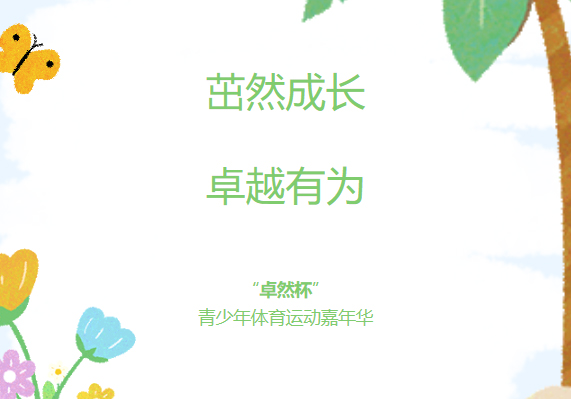 盛煌娱乐(中国游)·官方网站