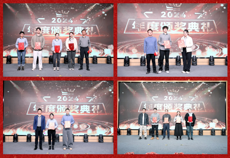 锐意突破 新征启程 | 盛煌娱乐股份2025年会盛典顺利召开