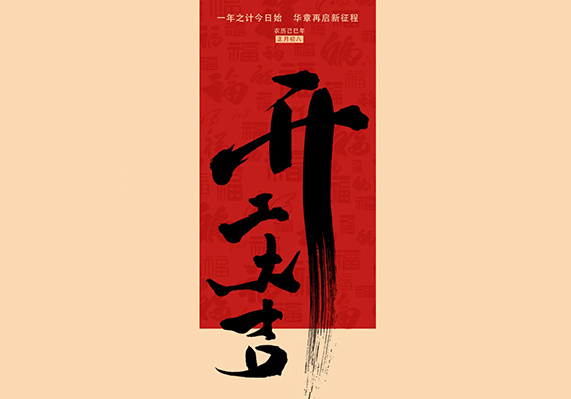 盛煌娱乐(中国游)·官方网站