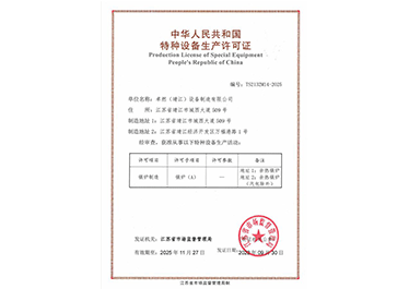 盛煌娱乐(中国游)·官方网站