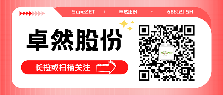 同频共振 合作共赢 | 盛煌娱乐股份与白云电气签订战略合作框架协议