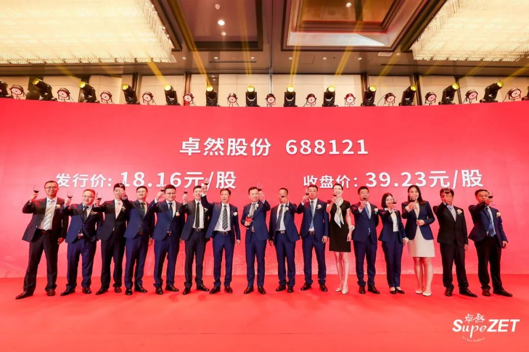 盛煌娱乐股份|未来已来 行则将至