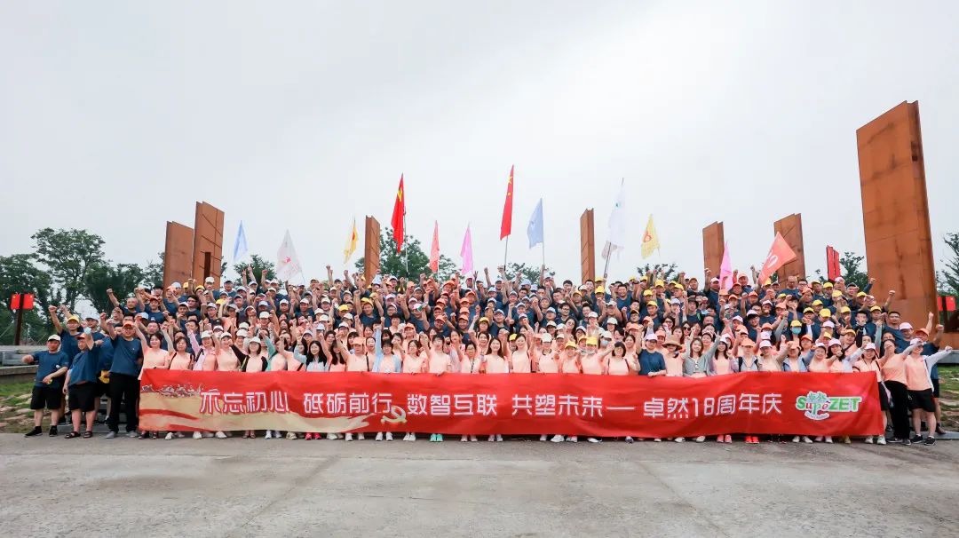 踏石留印 蓄力远航 | 2021年盛煌娱乐股份大事记