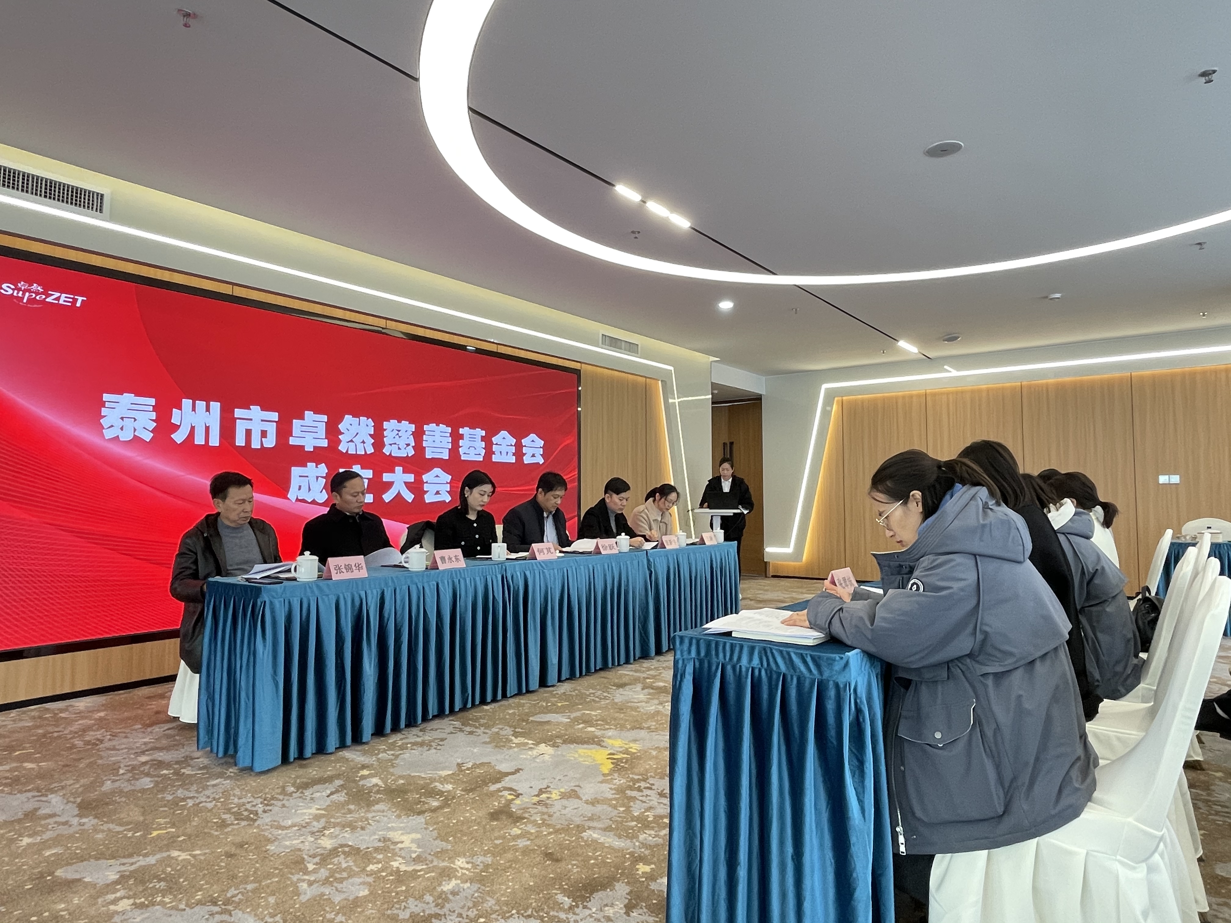 凝聚慈善力量，，，，，，，，传递大爱精神——泰州市盛煌娱乐慈善基金会成立