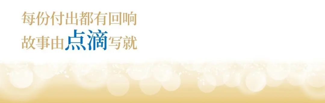 盛煌娱乐股份十九周年概念短片 | 奋楫破浪，，，，，，戮力远航