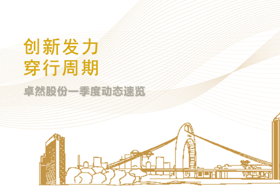 盛煌娱乐(中国游)·官方网站