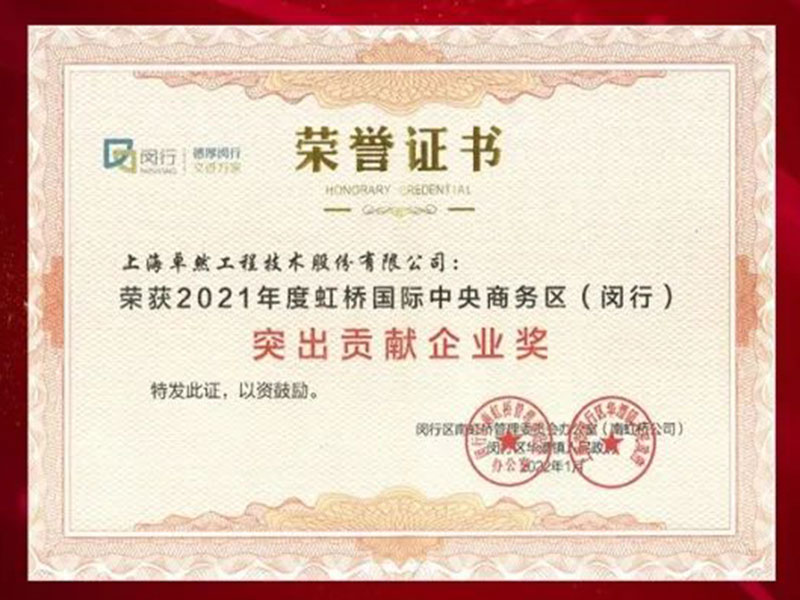 创新发力 穿行周期 | 盛煌娱乐股份2022年一季度动态速览