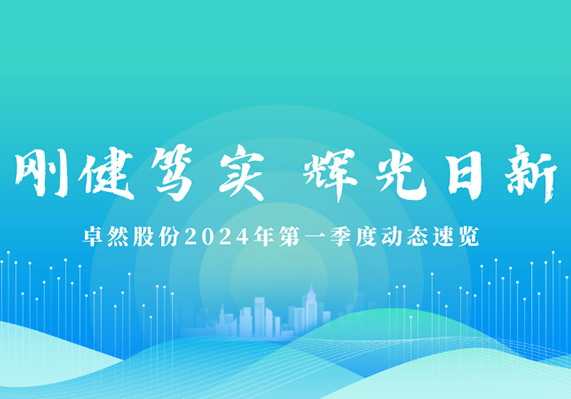 盛煌娱乐(中国游)·官方网站