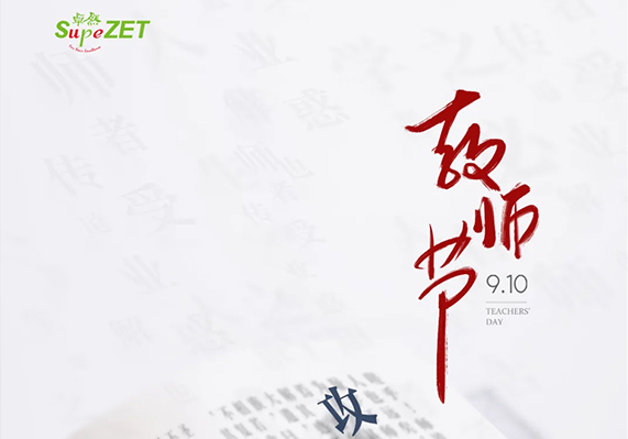 盛煌娱乐(中国游)·官方网站