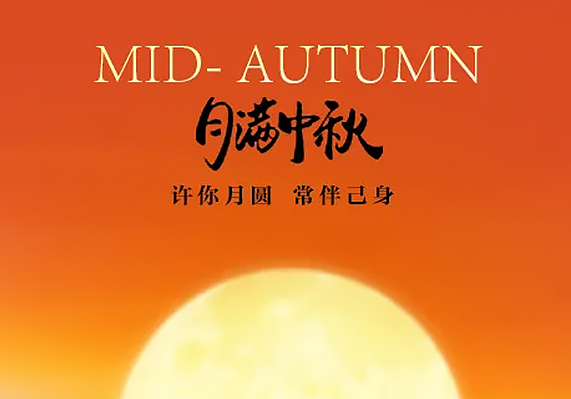 盛煌娱乐(中国游)·官方网站
