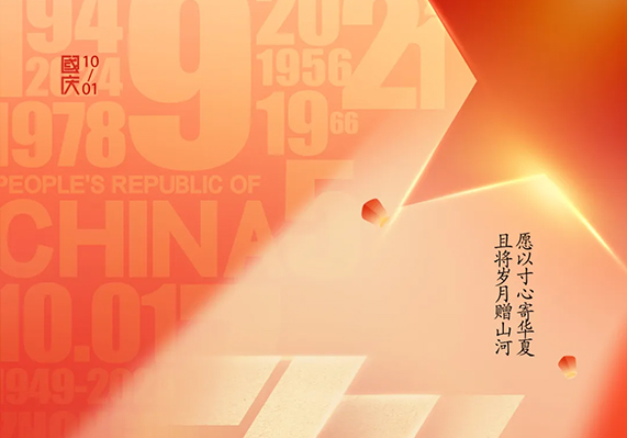 盛煌娱乐(中国游)·官方网站