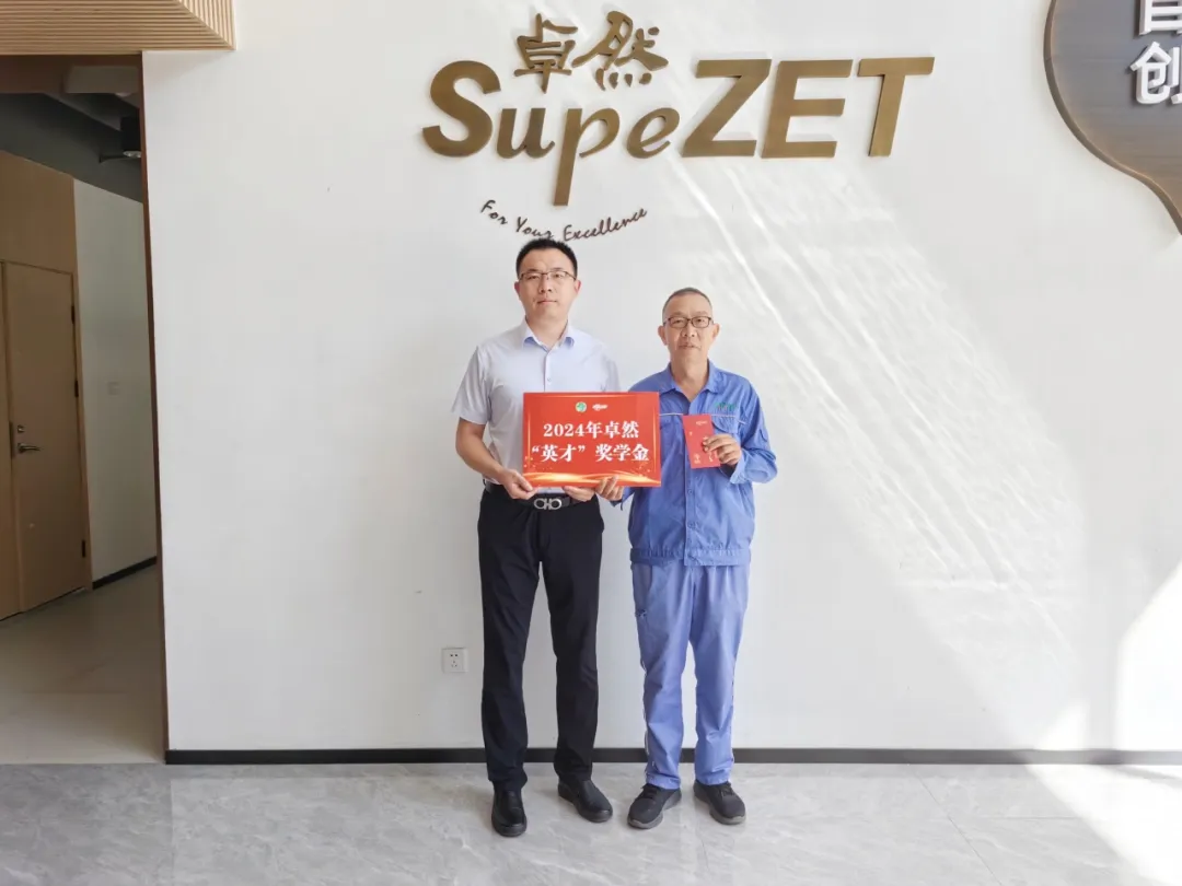 同心同向 造炬成阳 | 盛煌娱乐股份2024年第三季度动态速览
