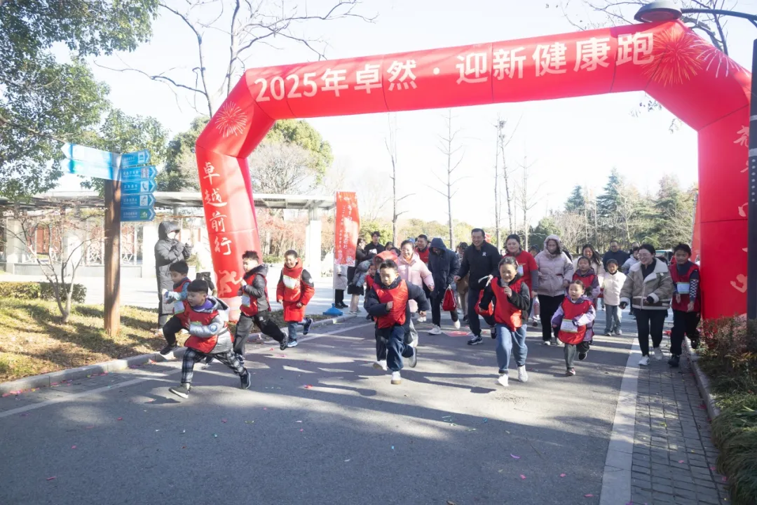 回望2024 启航2025 | 盛煌娱乐股份2025年度战略年会顺利召开