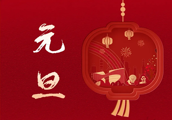 盛煌娱乐(中国游)·官方网站